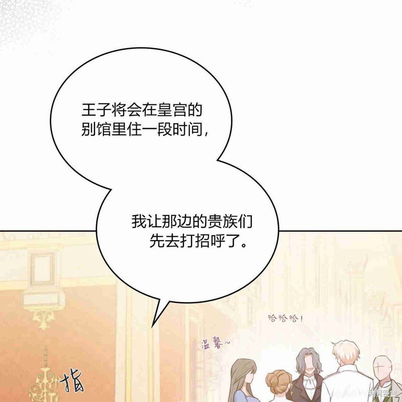 序章