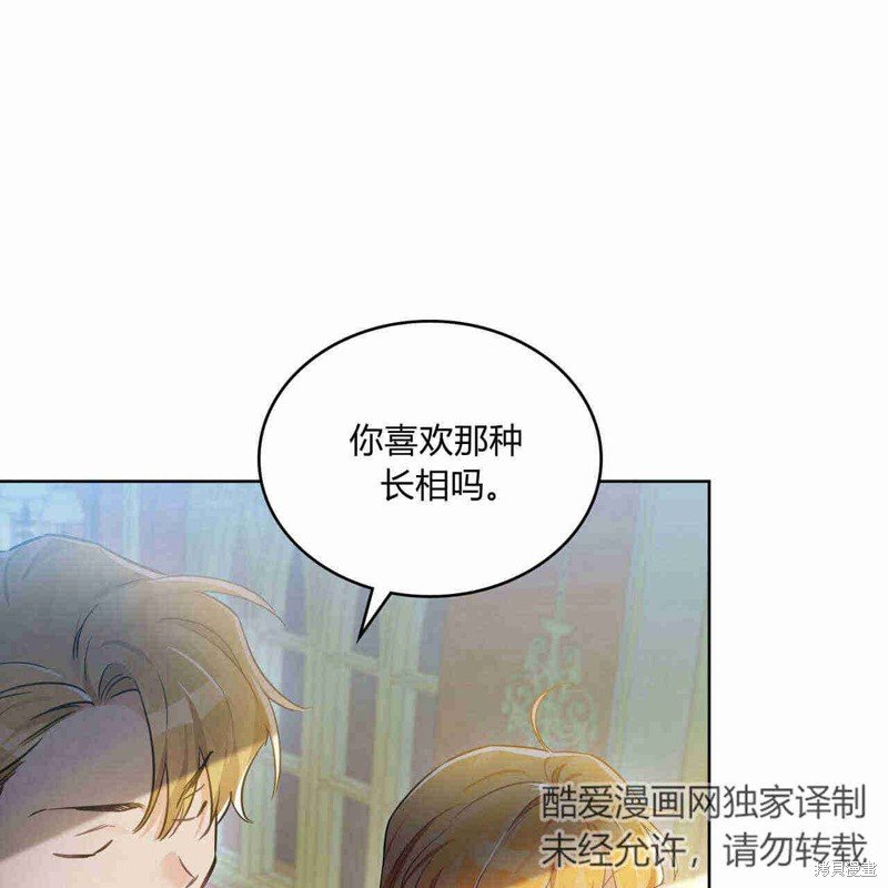 序章