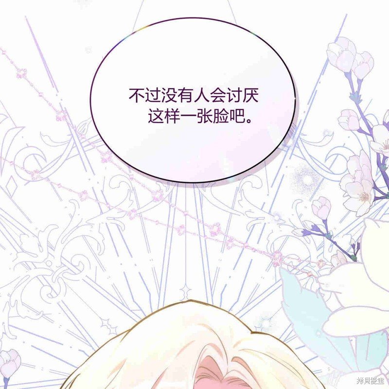 序章