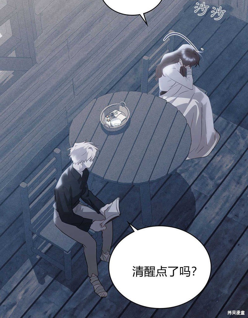 第52话