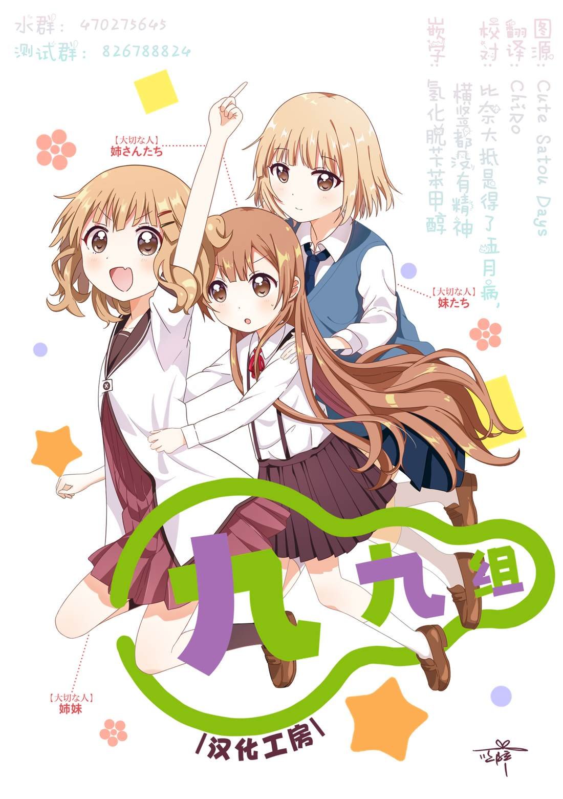 第5.1话