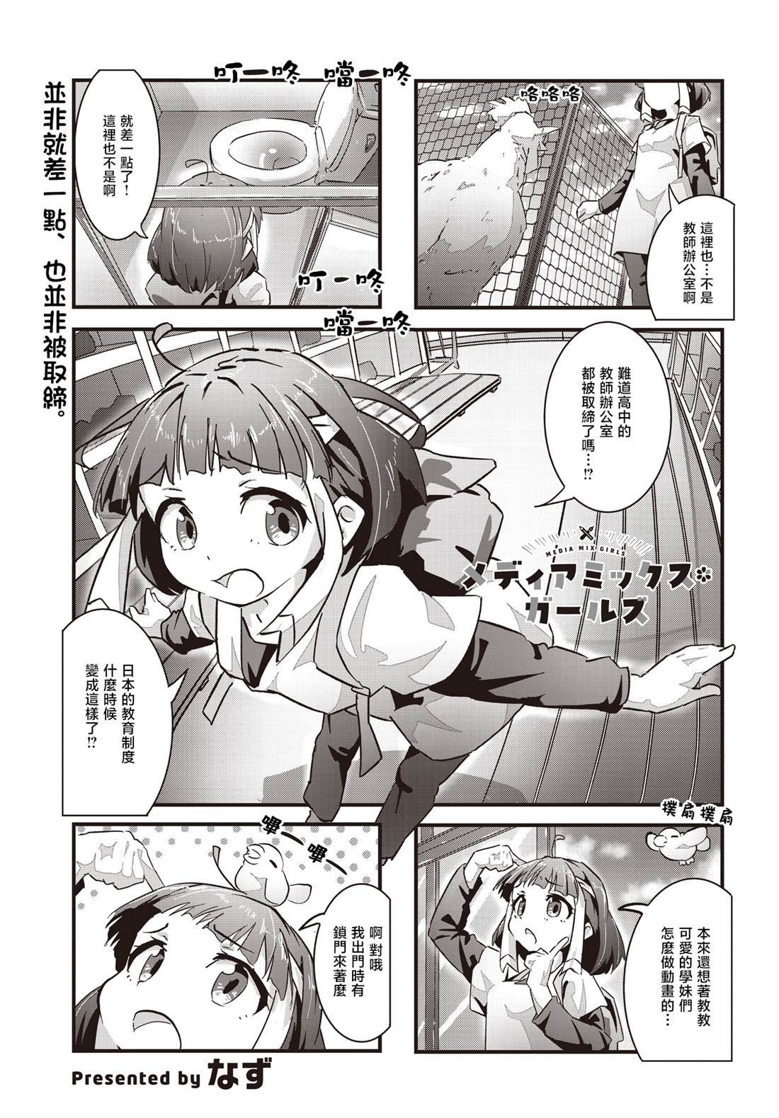 第5话