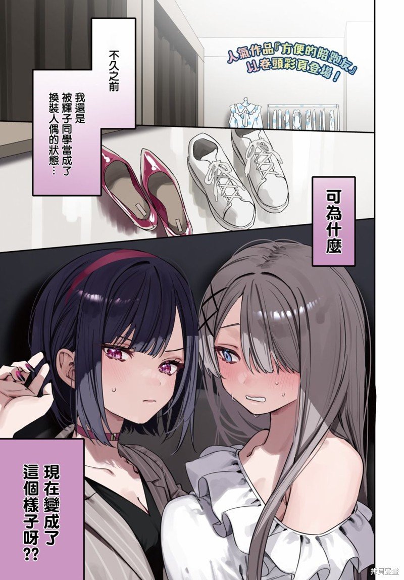 第15话
