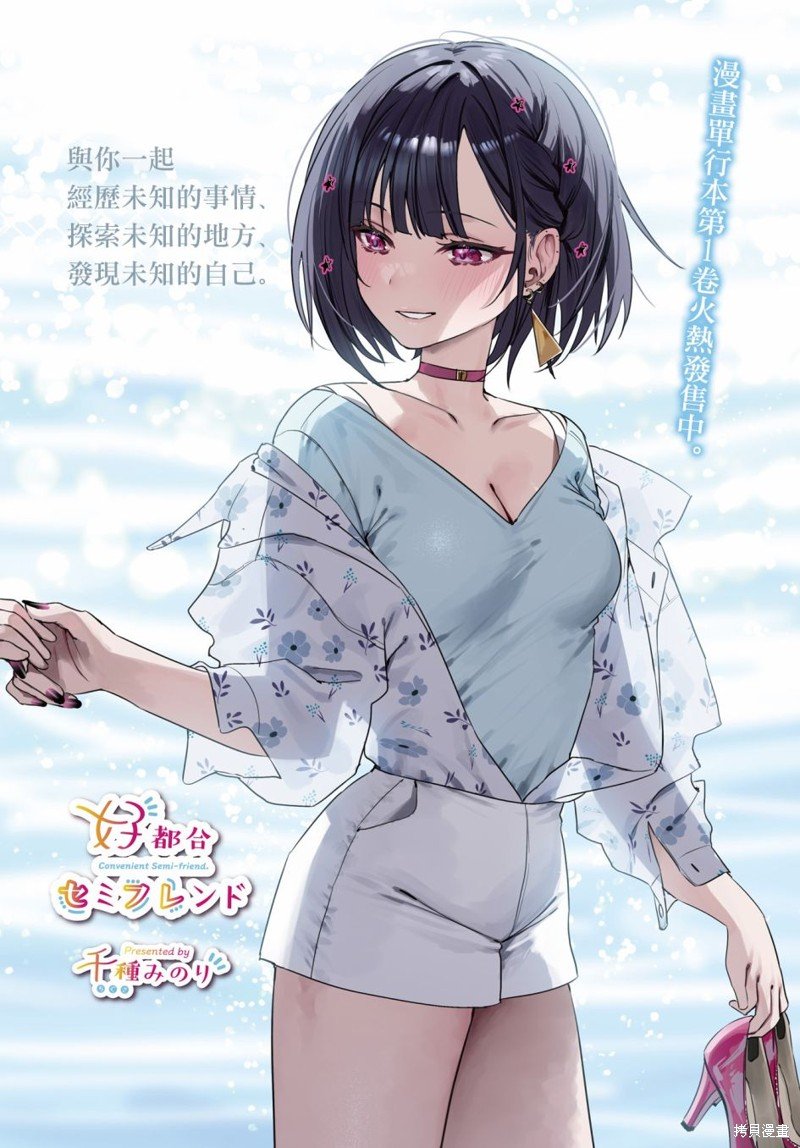 第15话