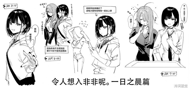 1卷特典