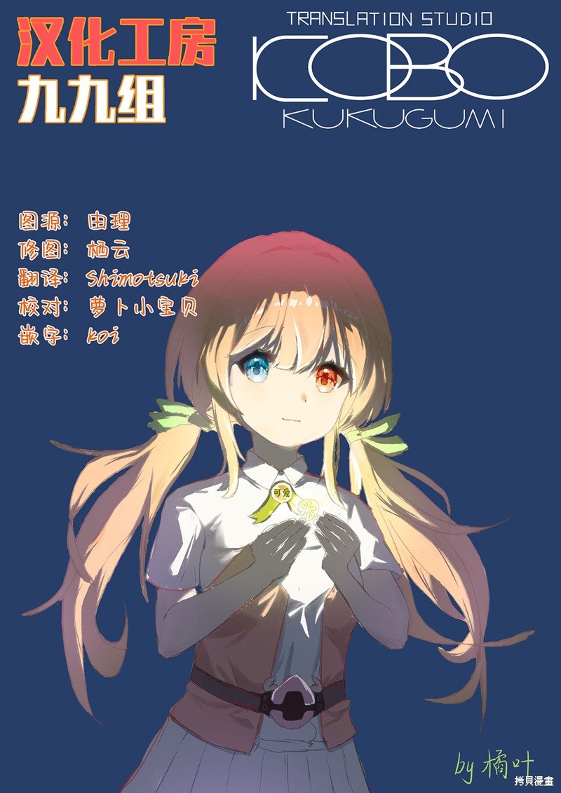 1卷特典