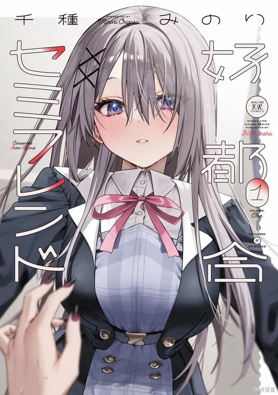 01卷彩页