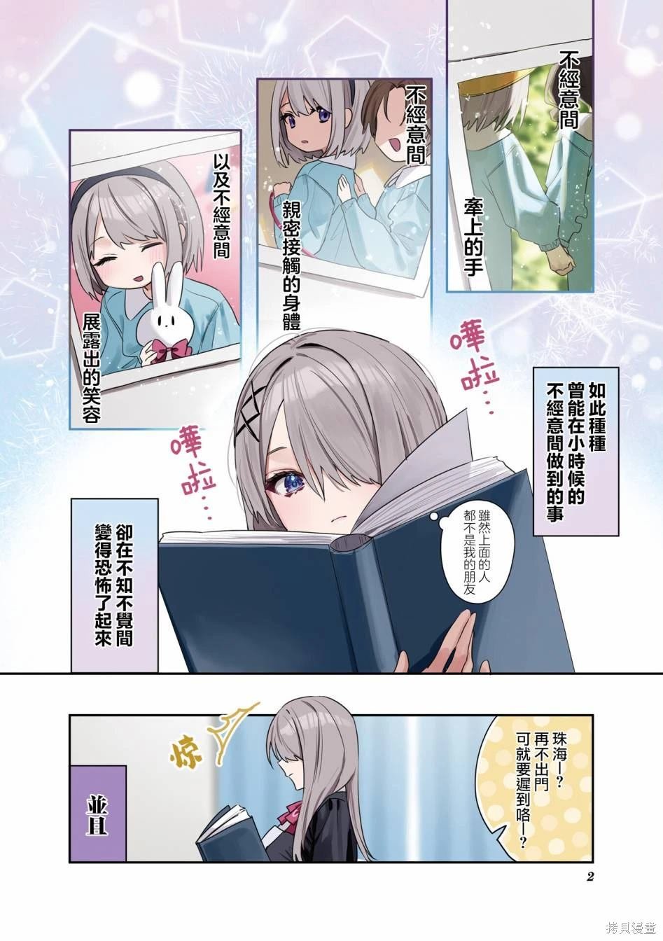 01卷彩页