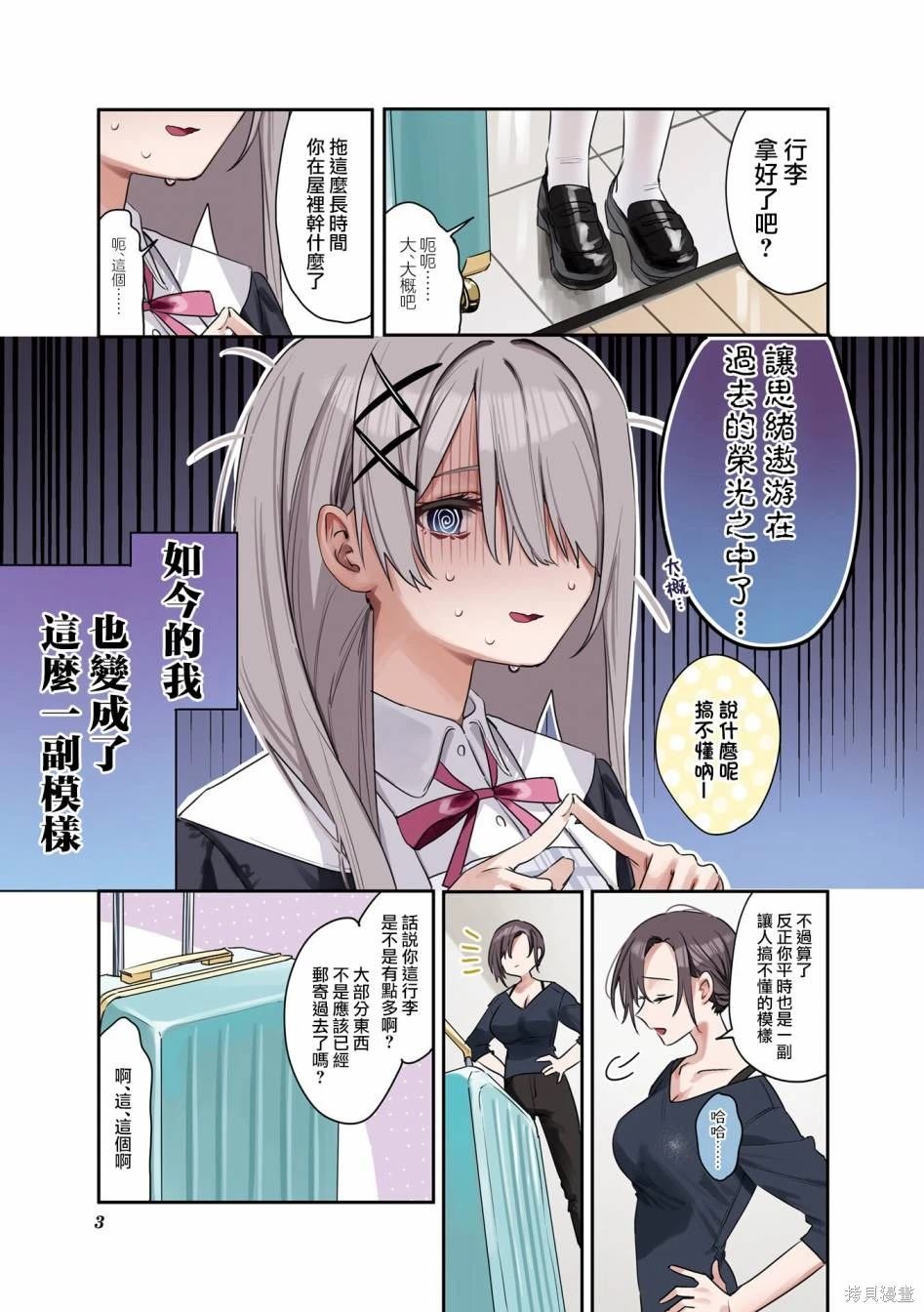 01卷彩页