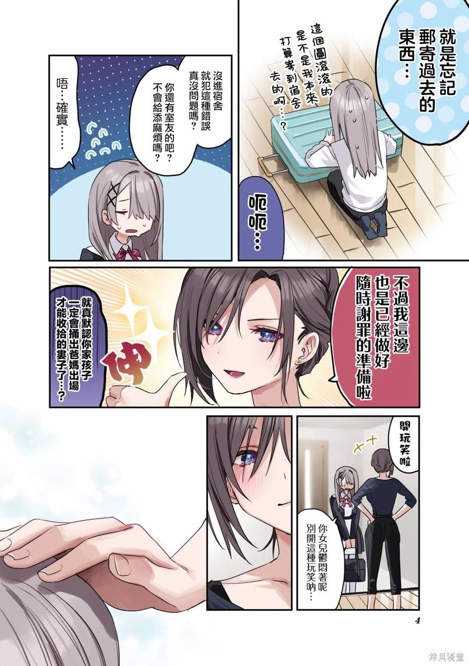 01卷彩页