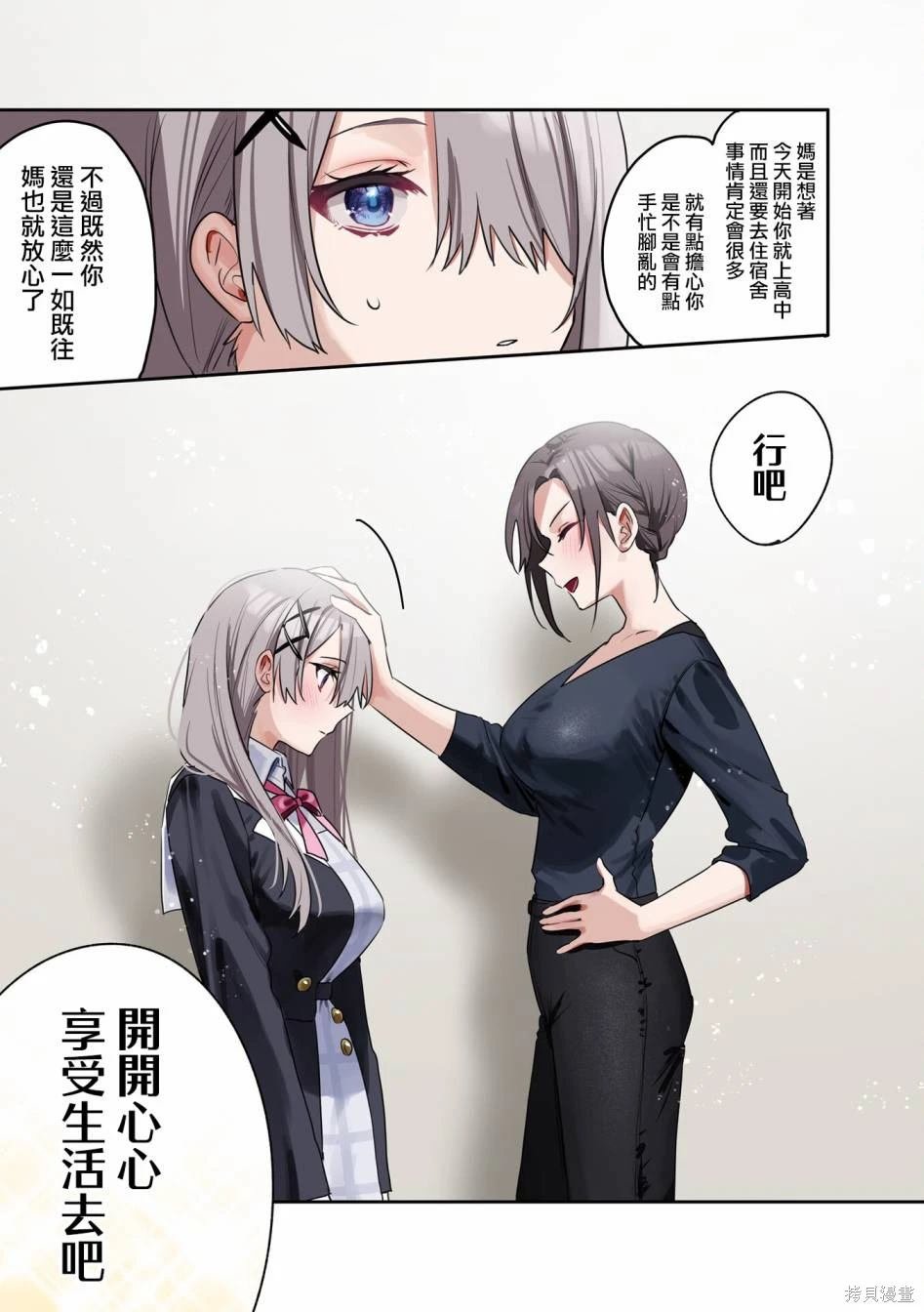 01卷彩页