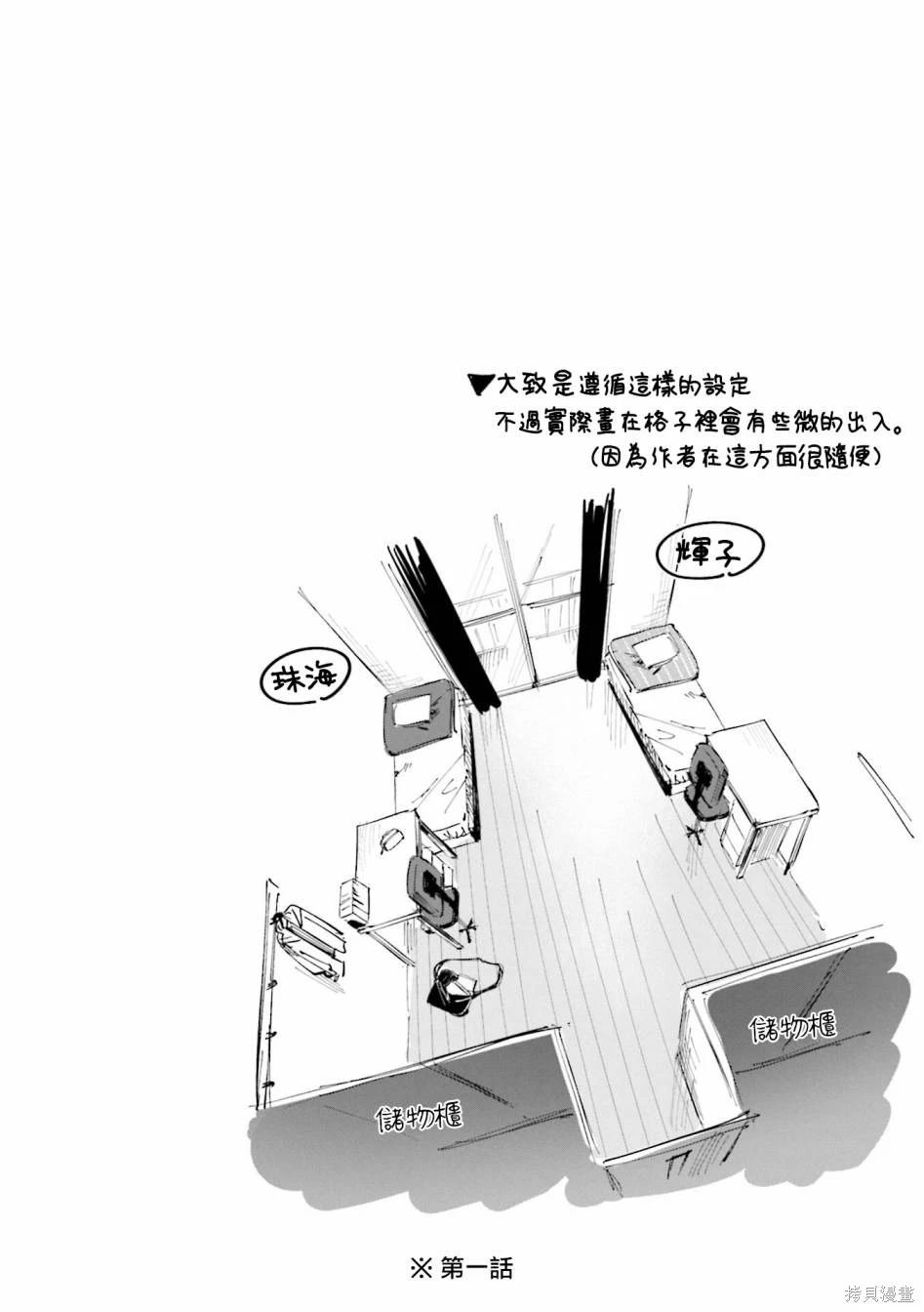 01卷彩页