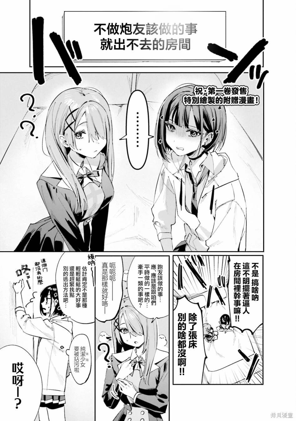 01卷彩页
