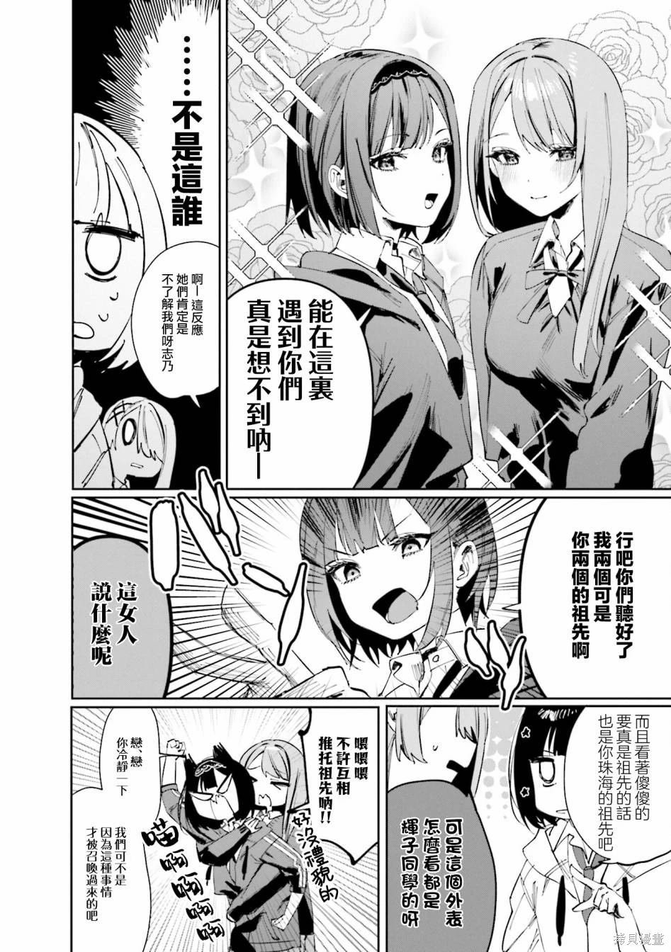 01卷彩页
