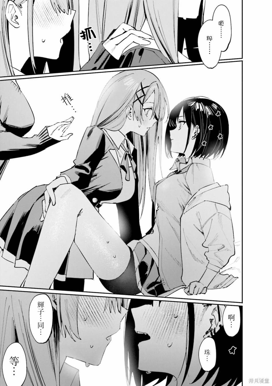 01卷彩页