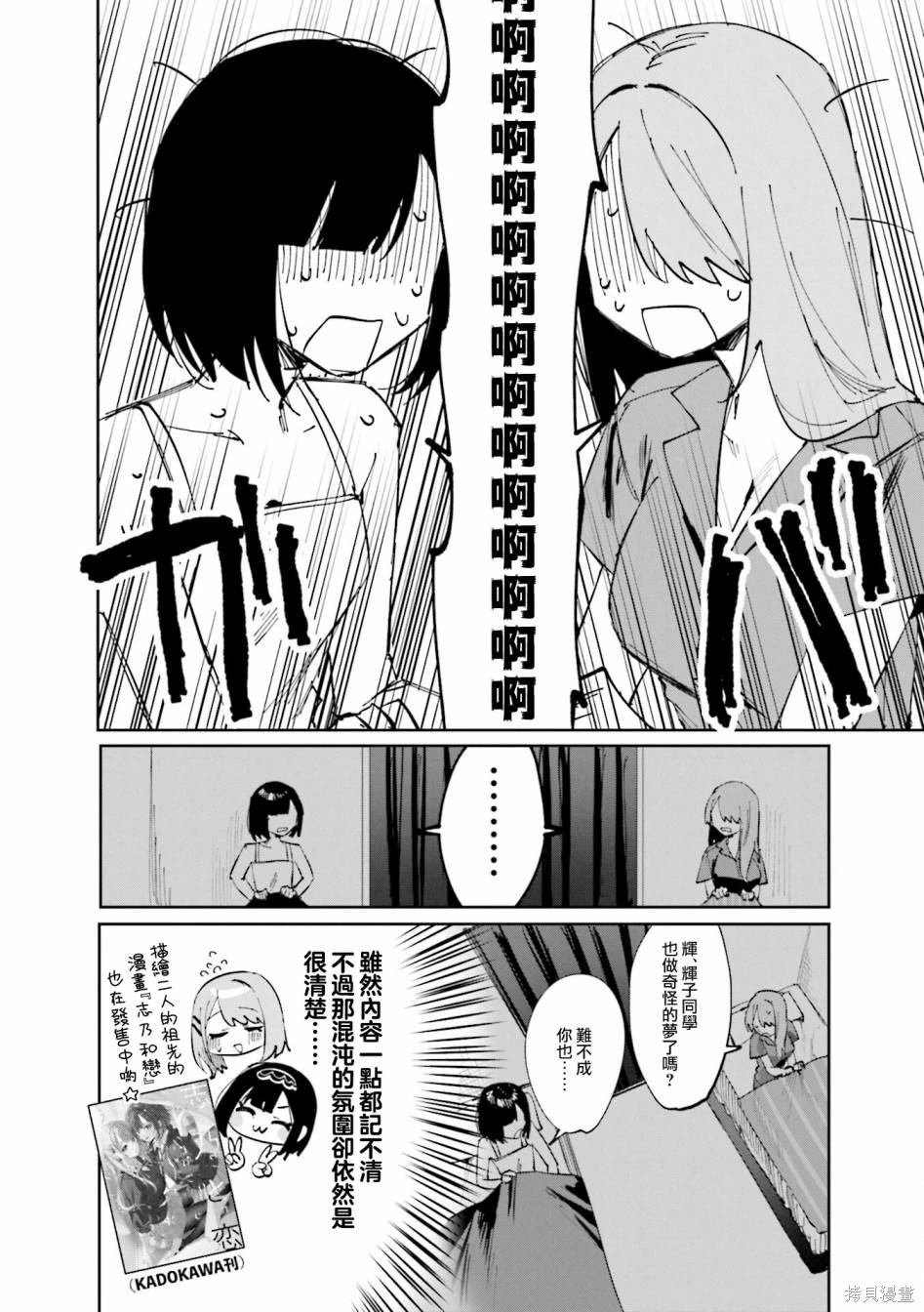 01卷彩页