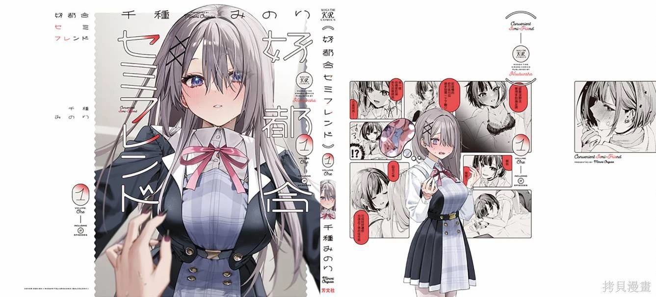 01卷彩页