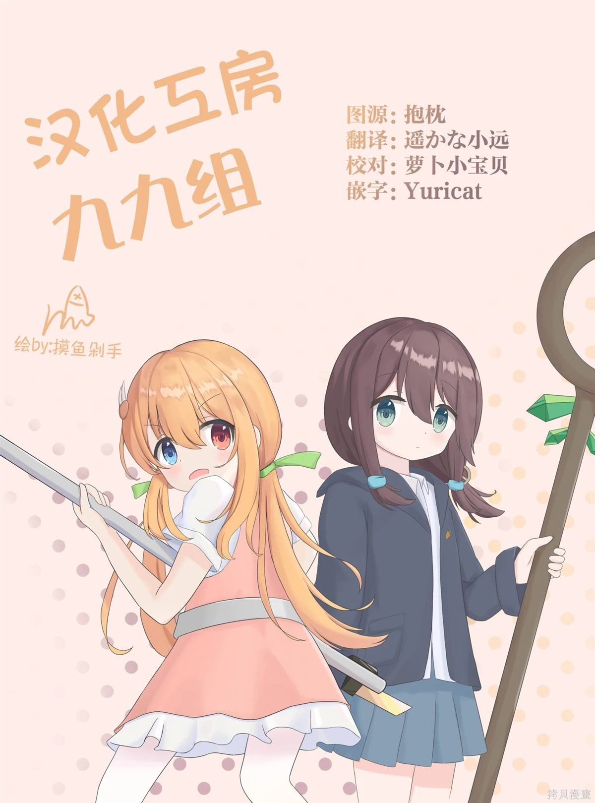 01卷彩页