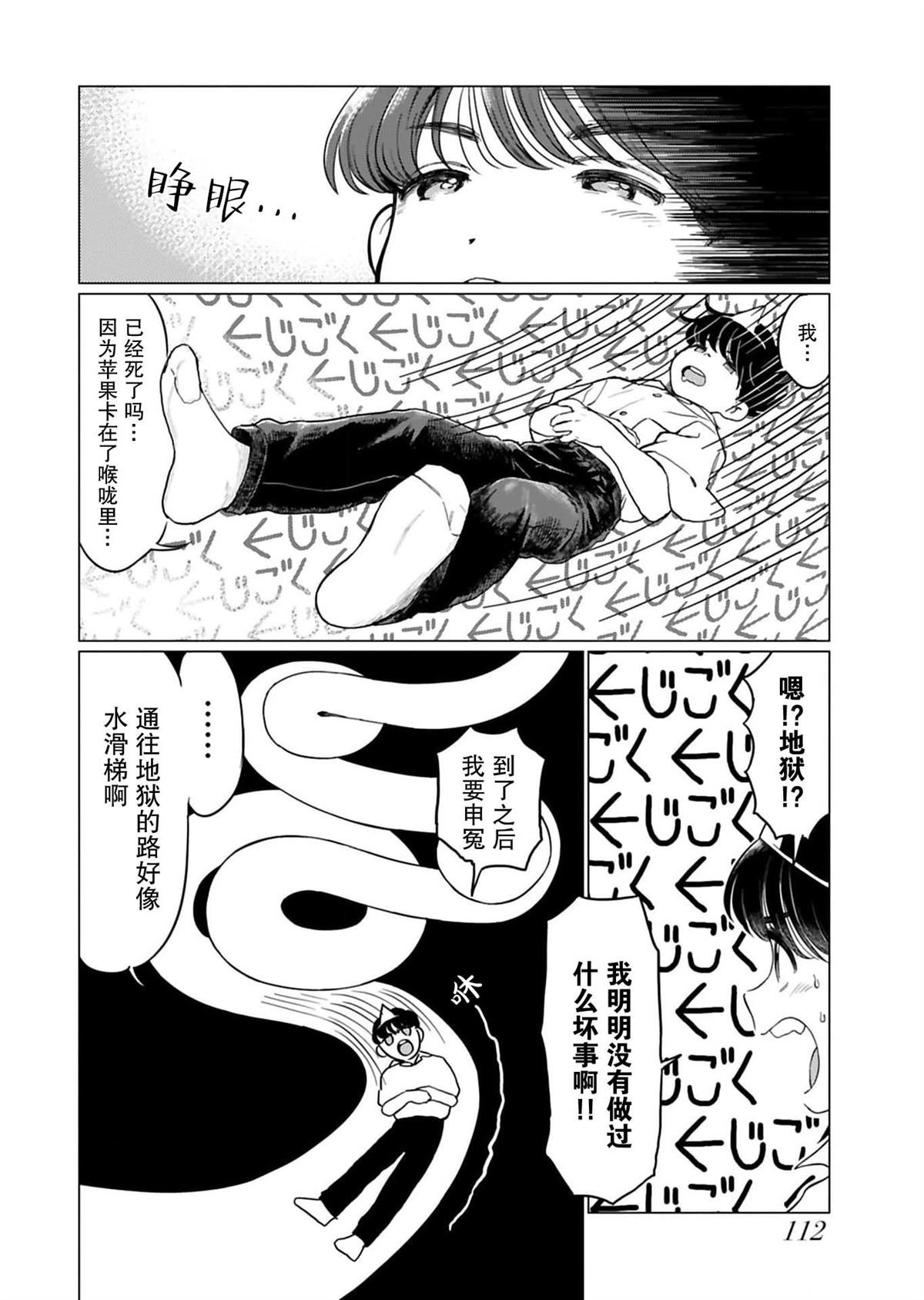 番外1
