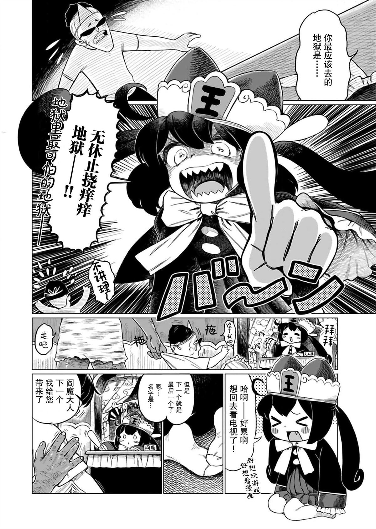 番外1