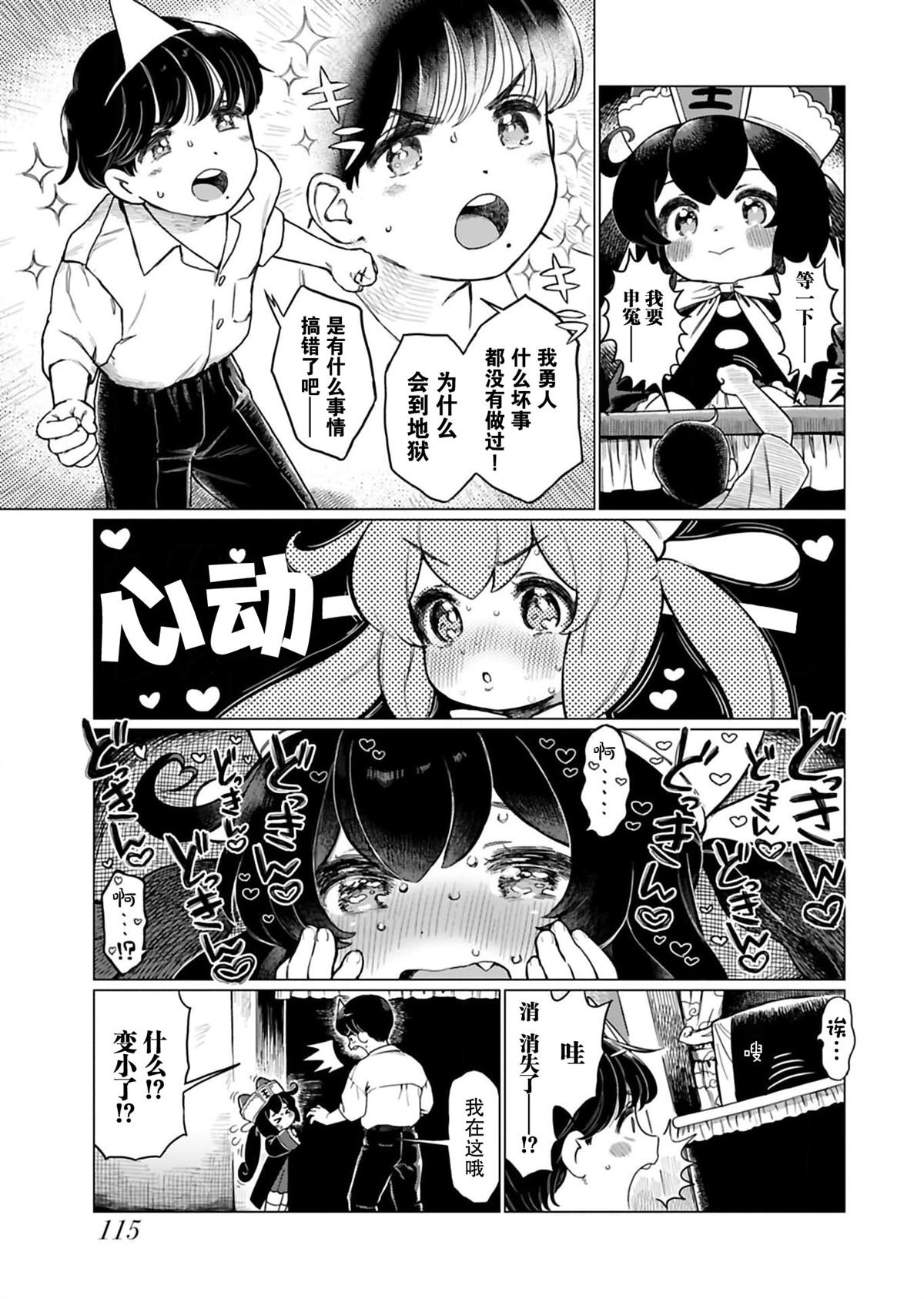 番外1