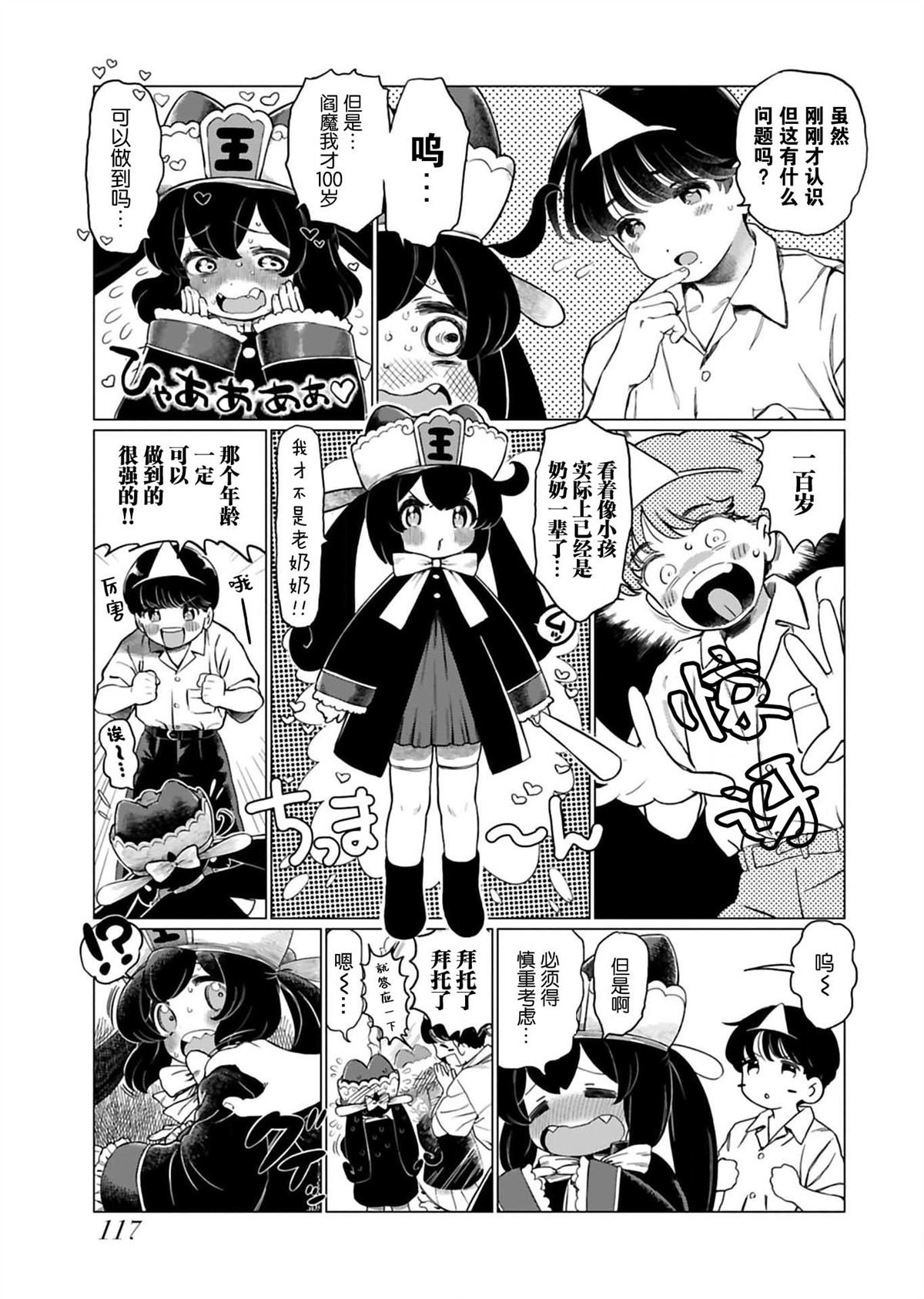 番外1