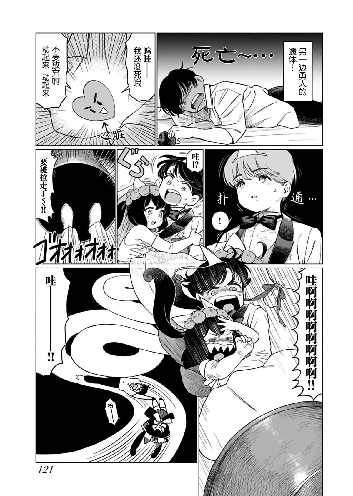 番外1