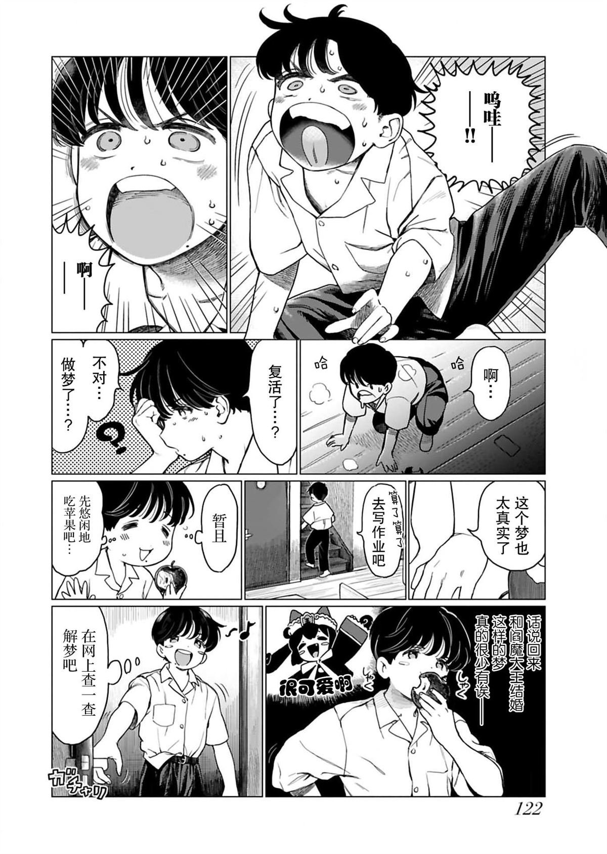 番外1