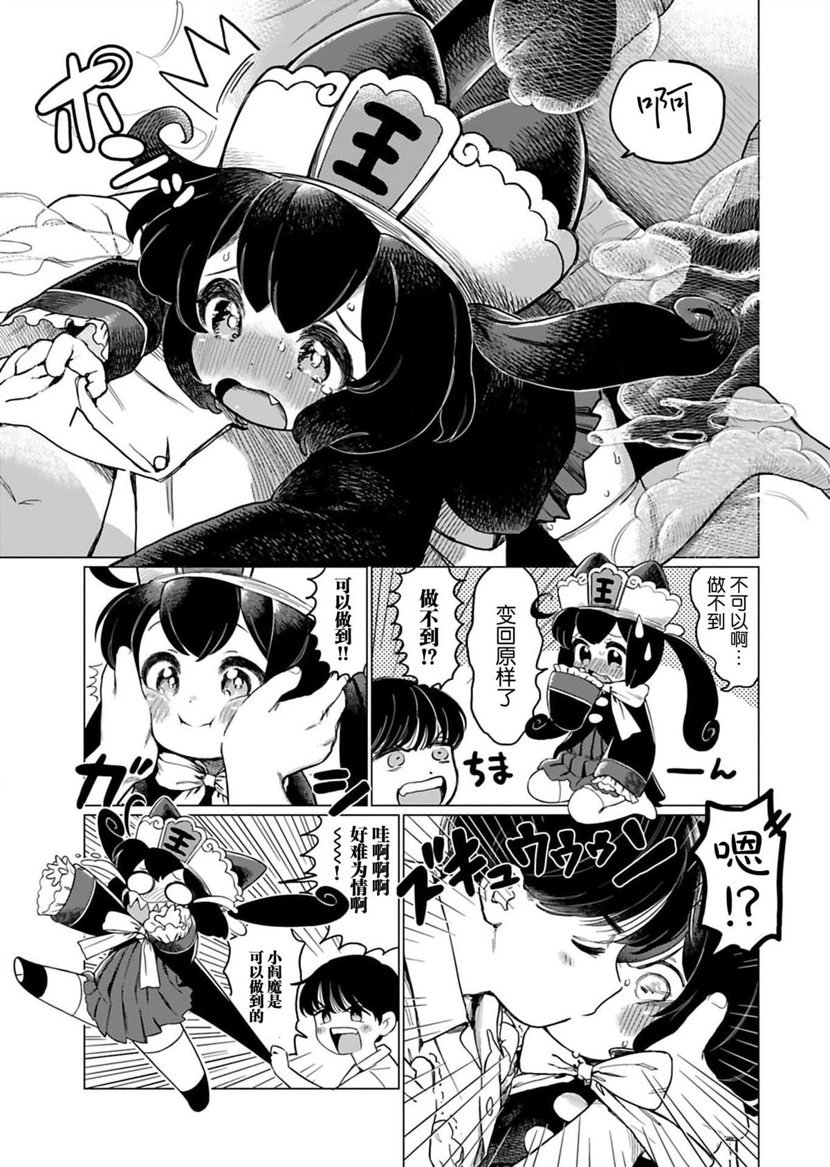 番外1