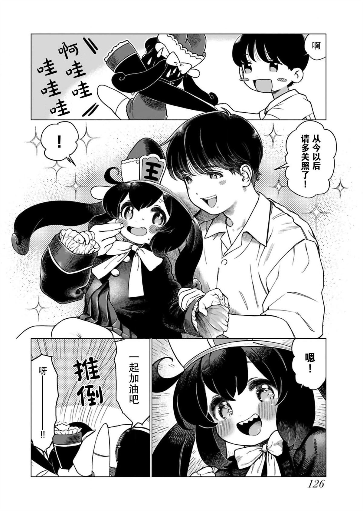 番外1