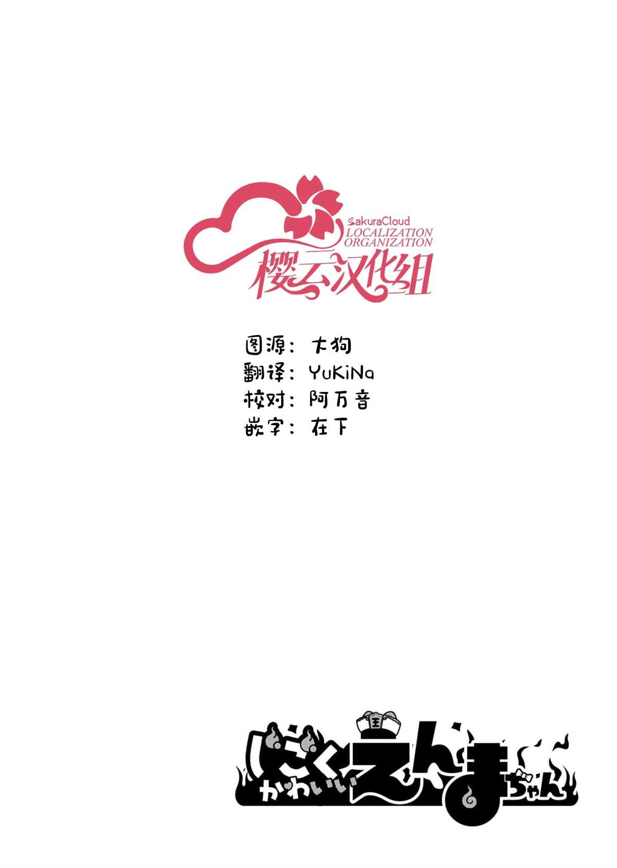番外1