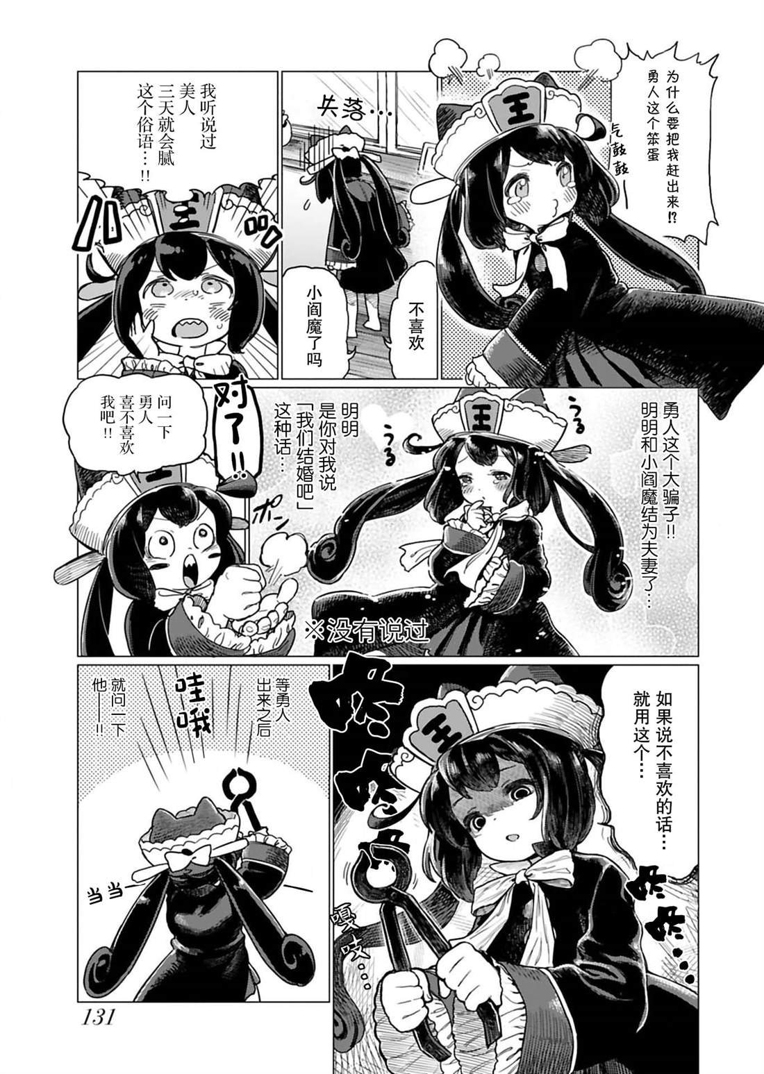 番外2