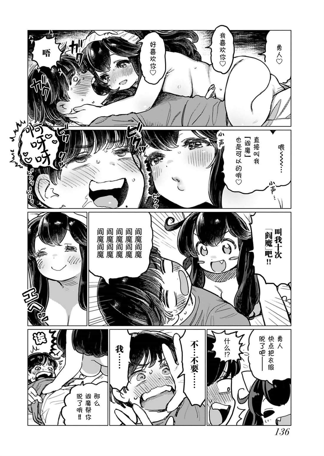 番外2