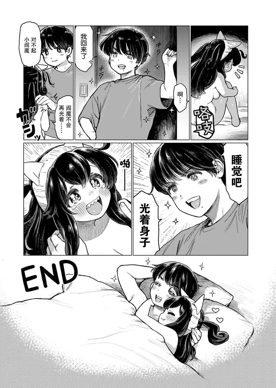 番外2