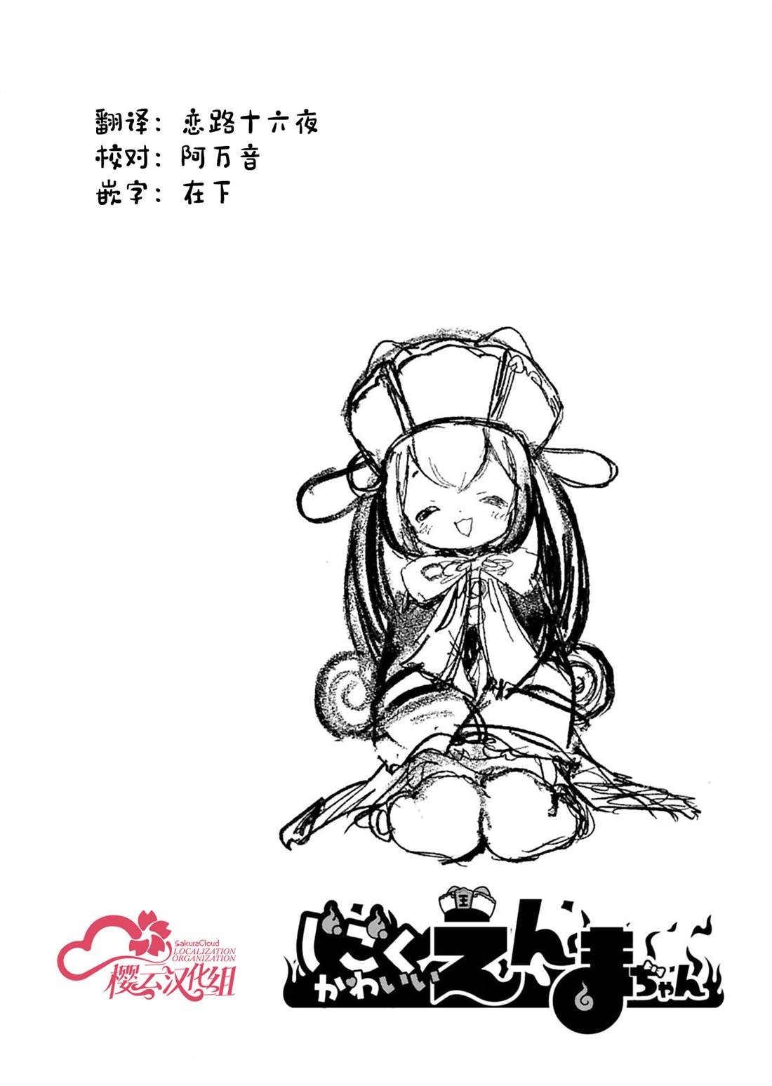 第一卷加笔话