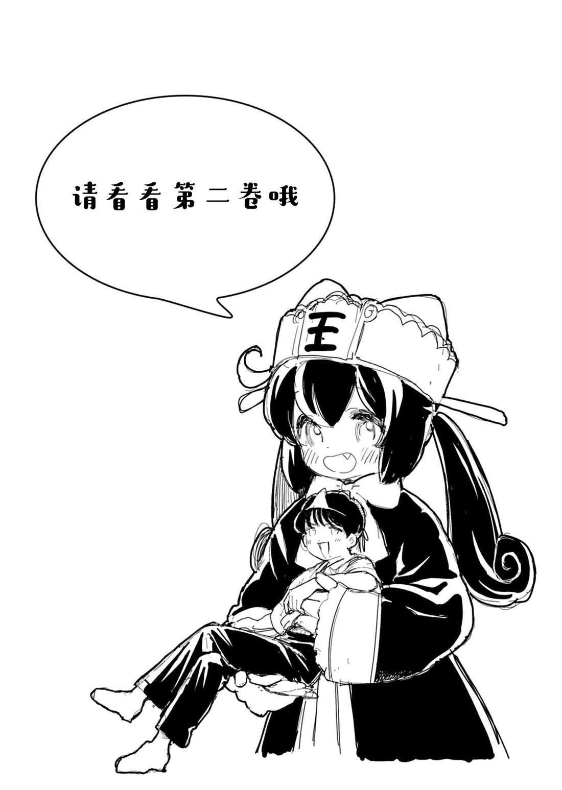 第一卷加笔话