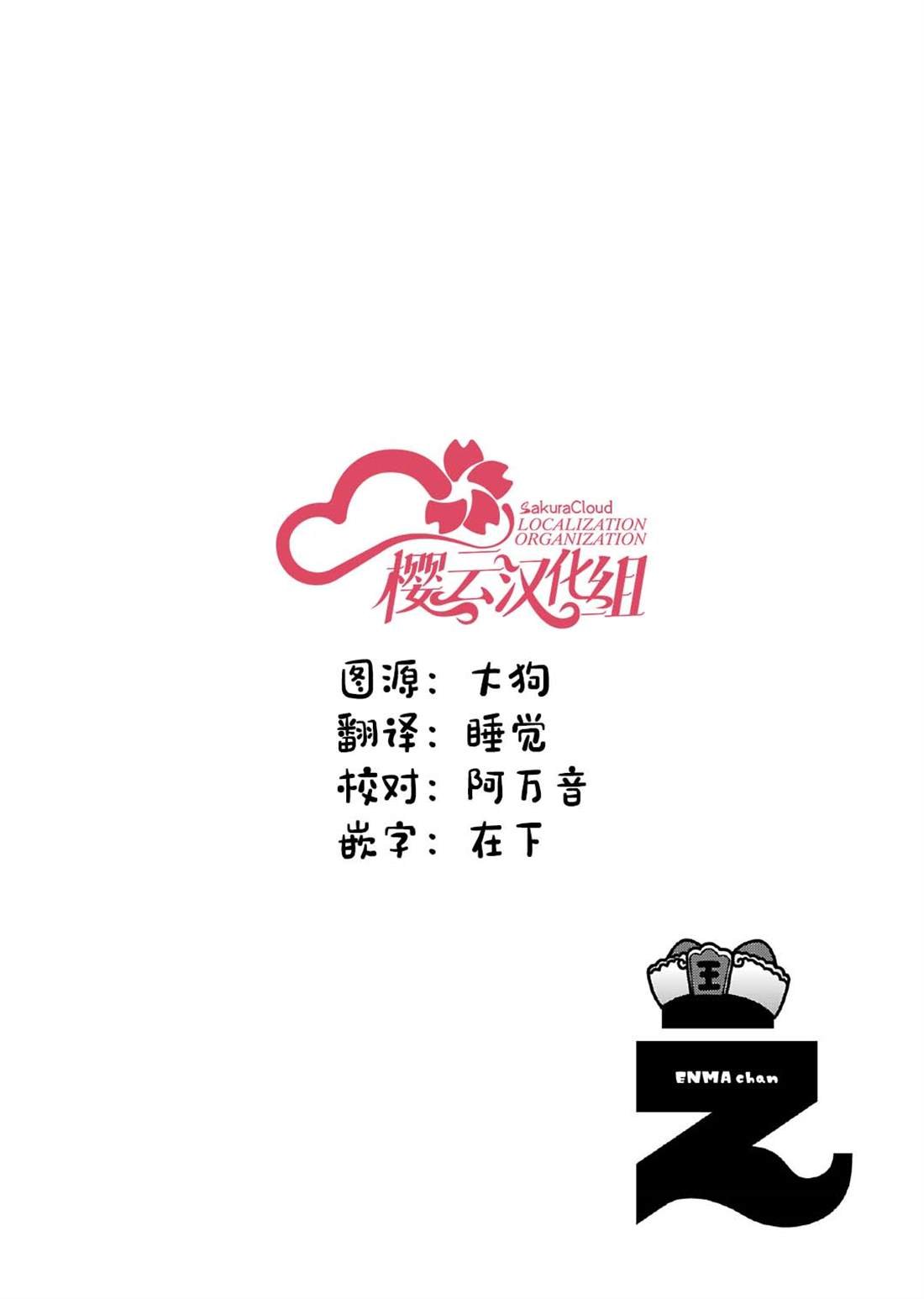 第12话