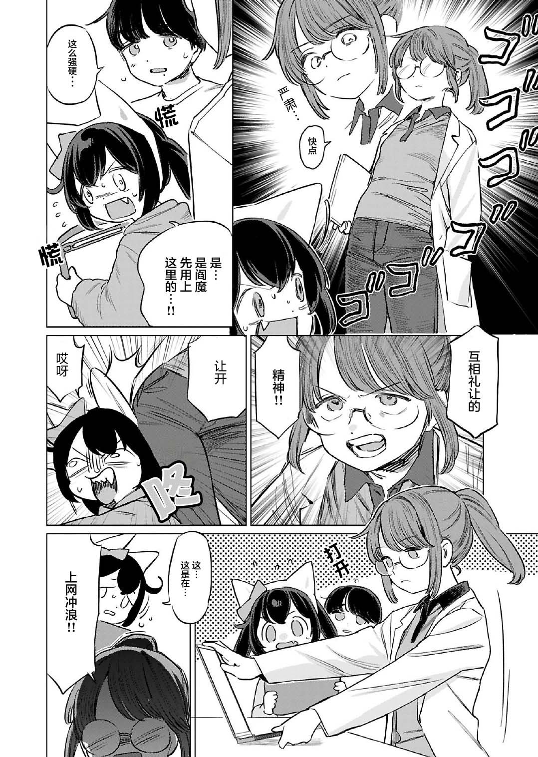 第18话