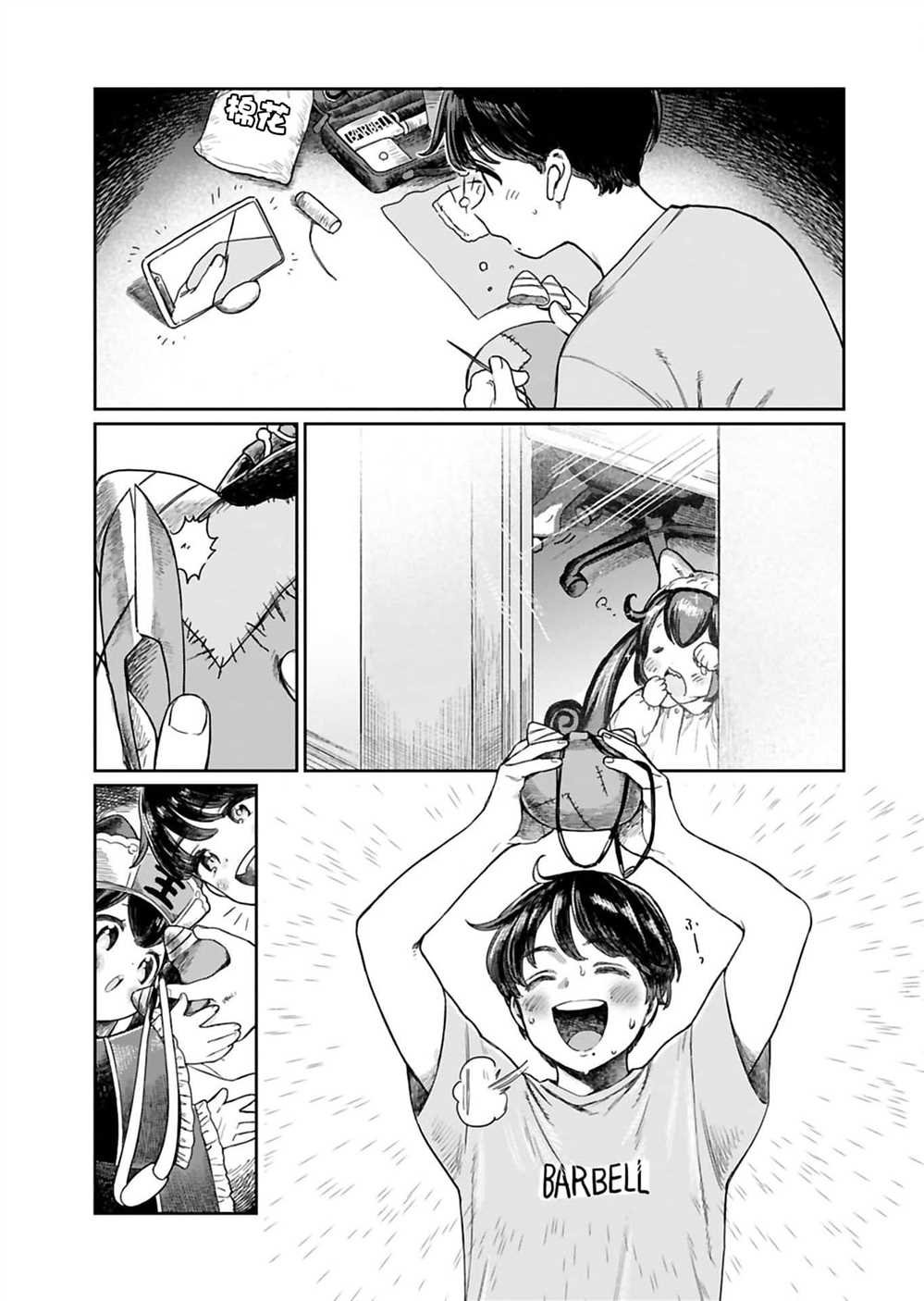 第4话