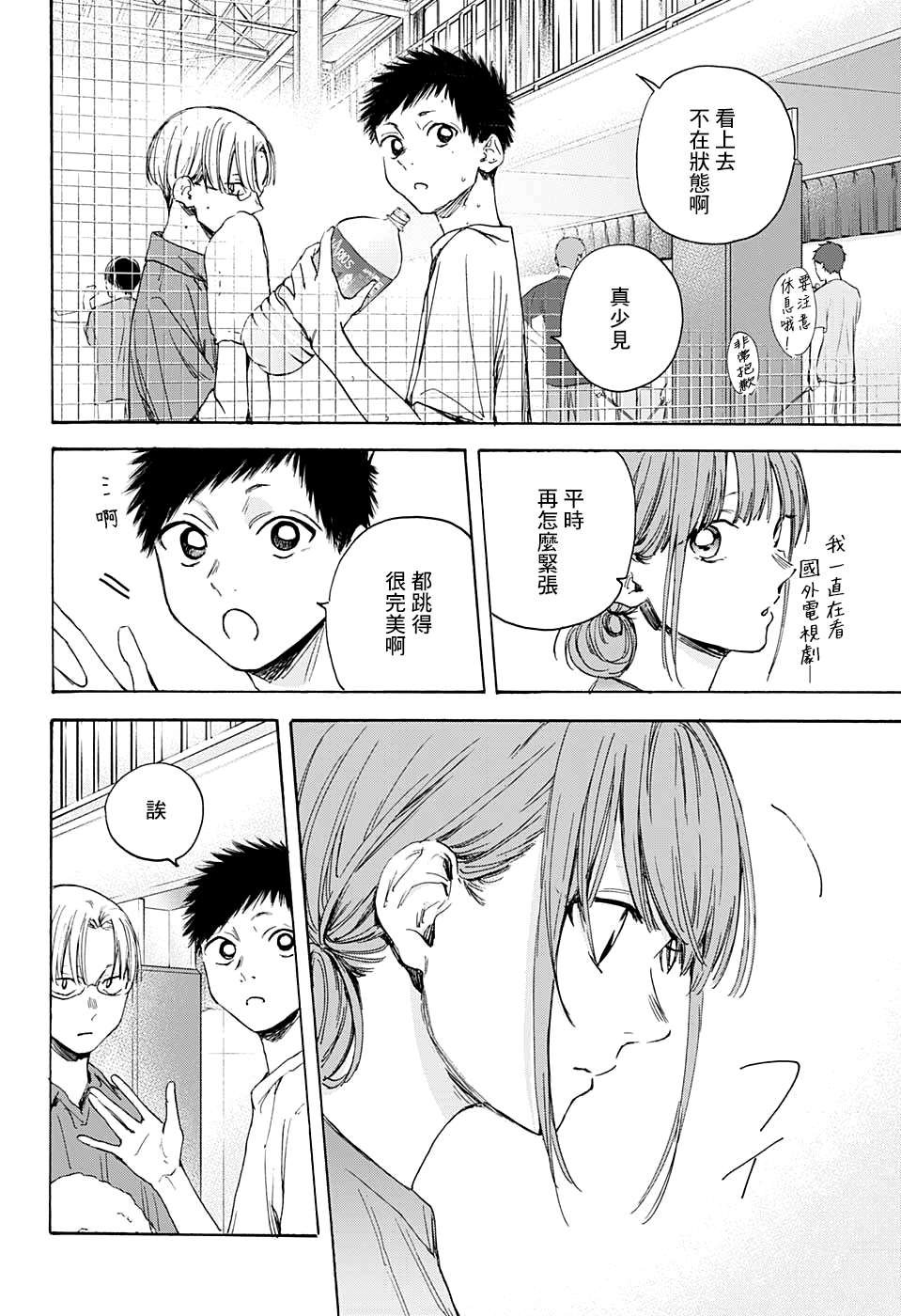 第17话