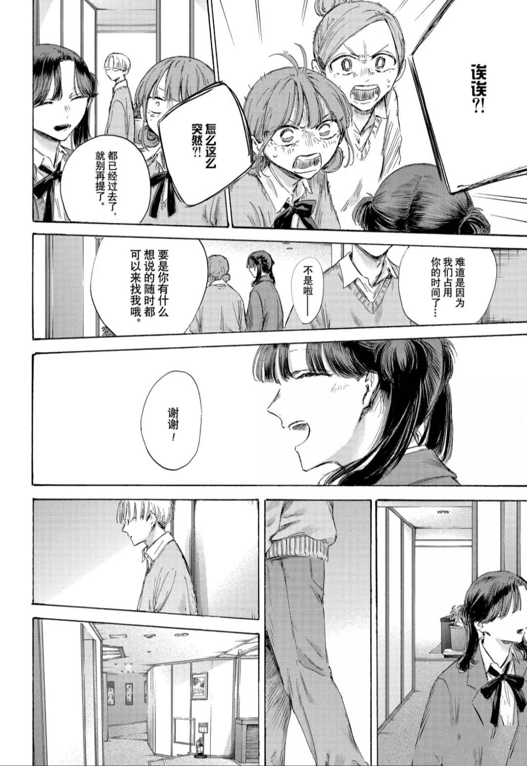 第203话