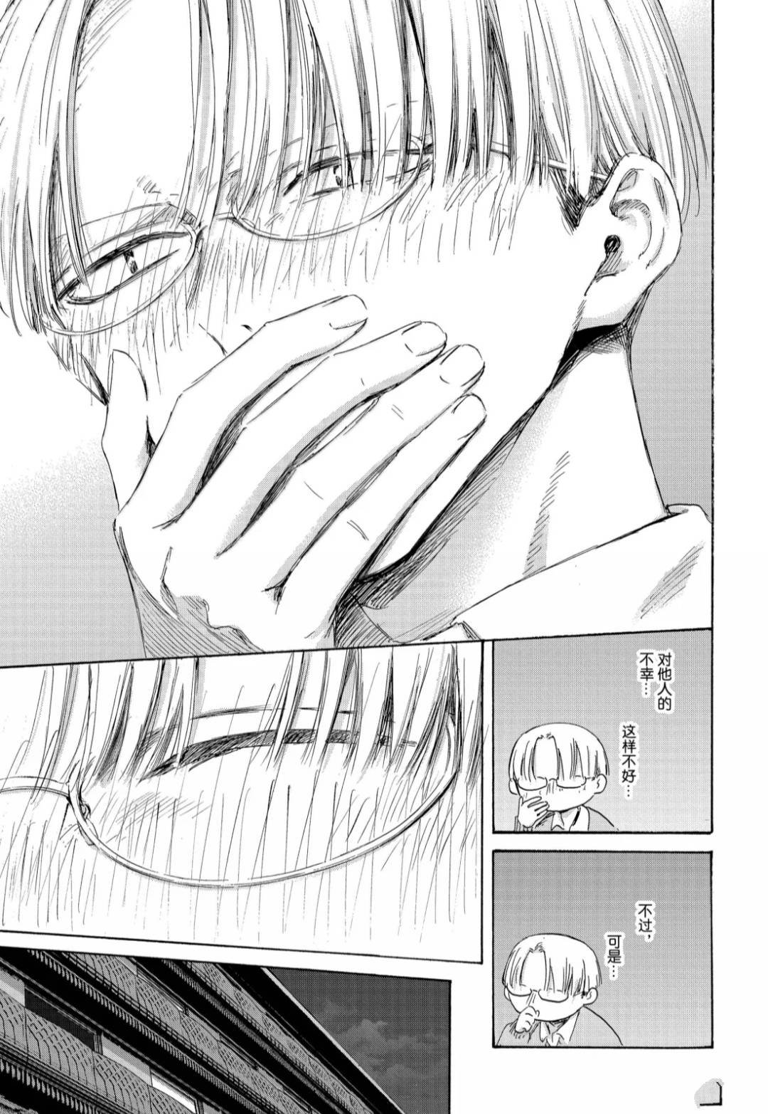 第203话