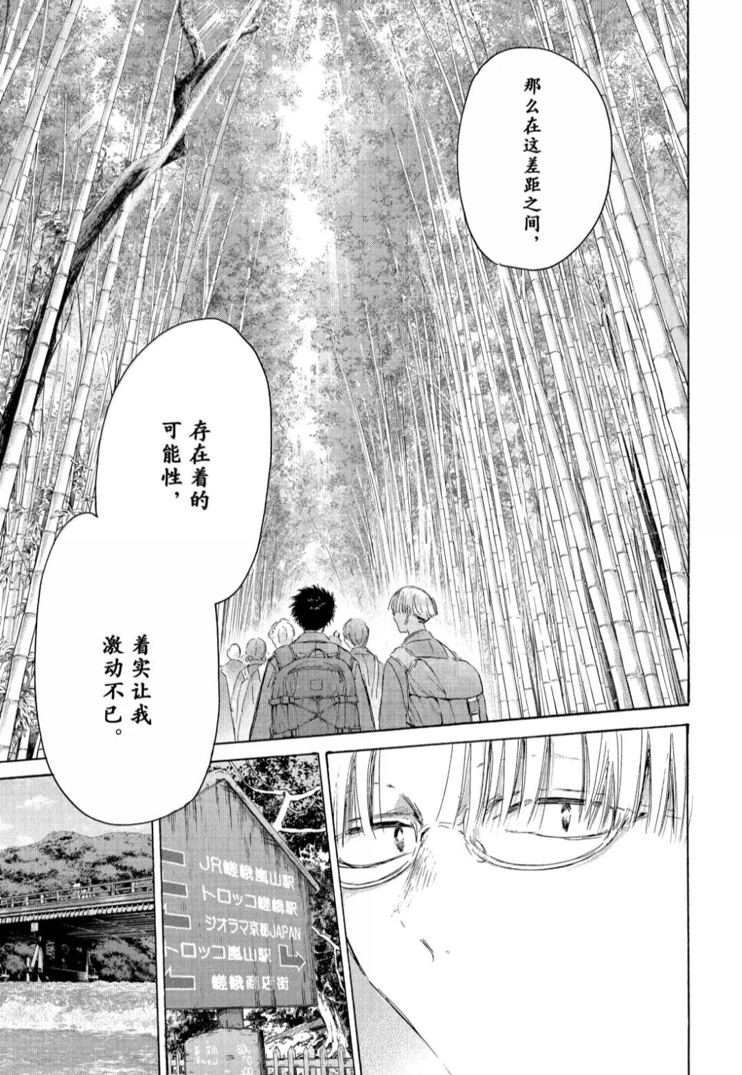 第204话