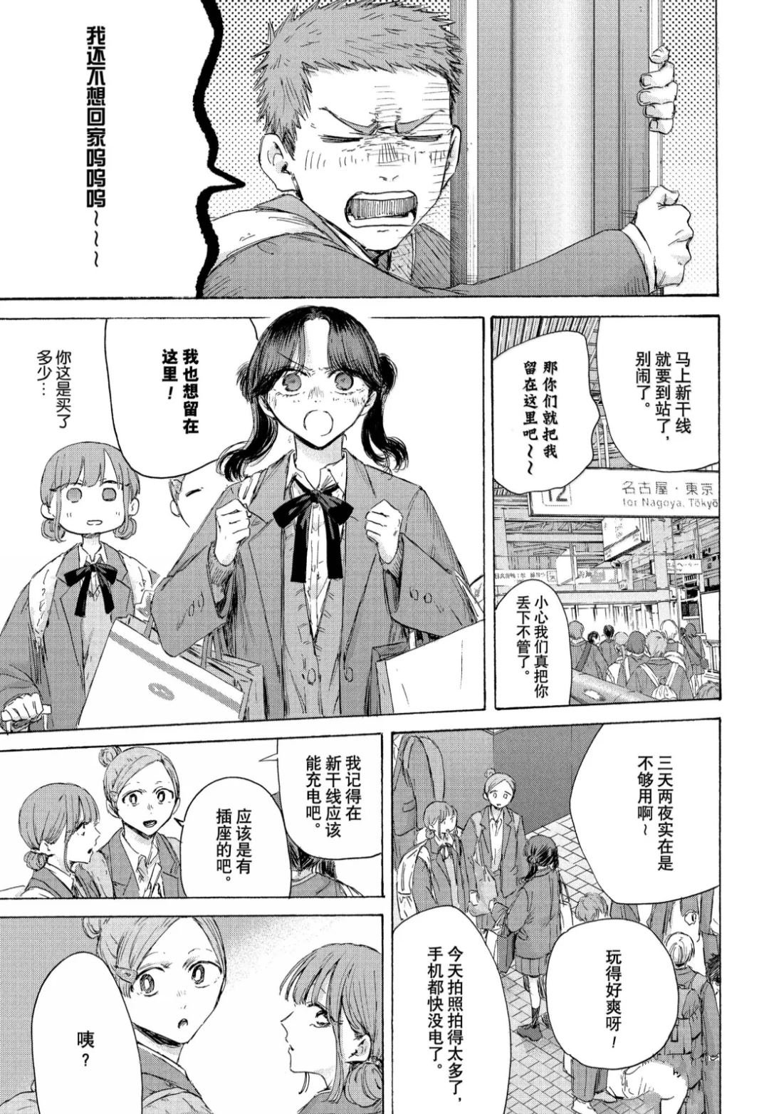 第204话