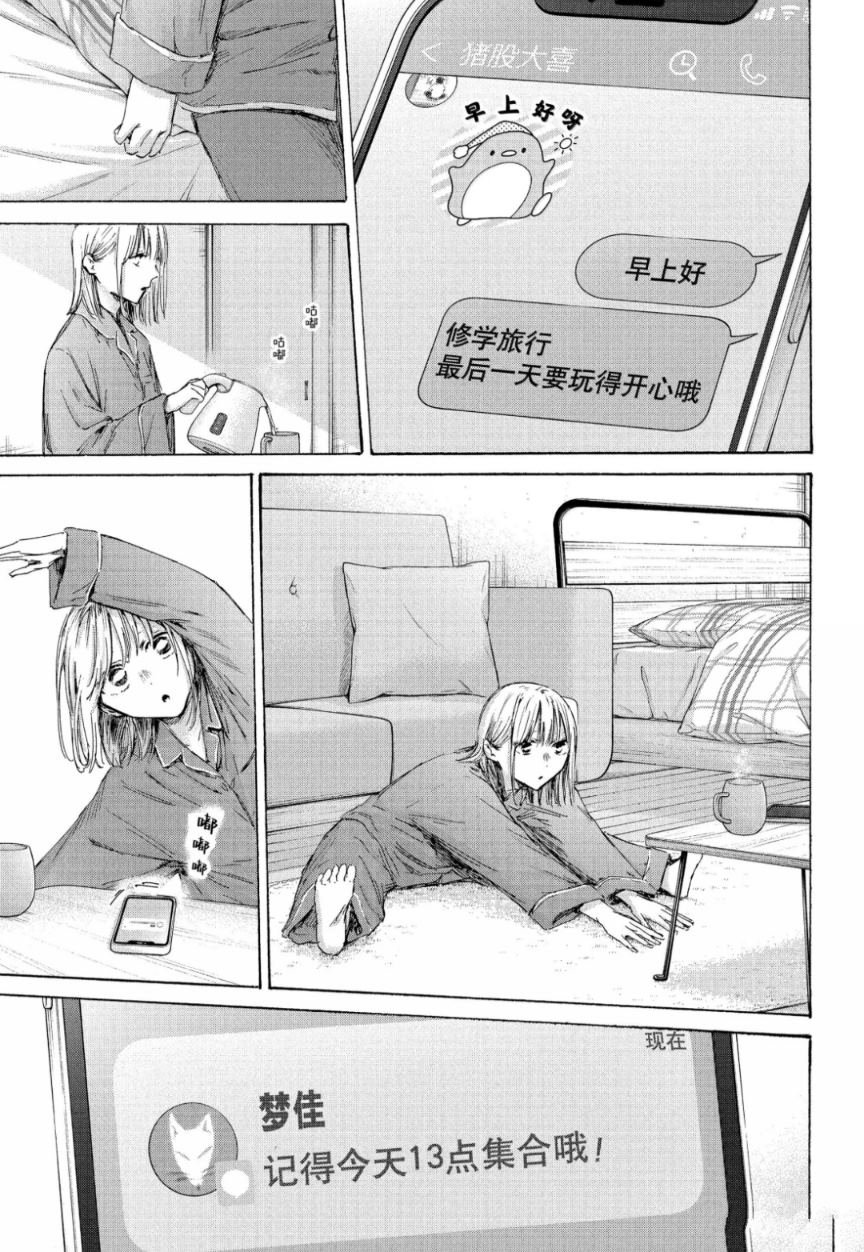 第205话