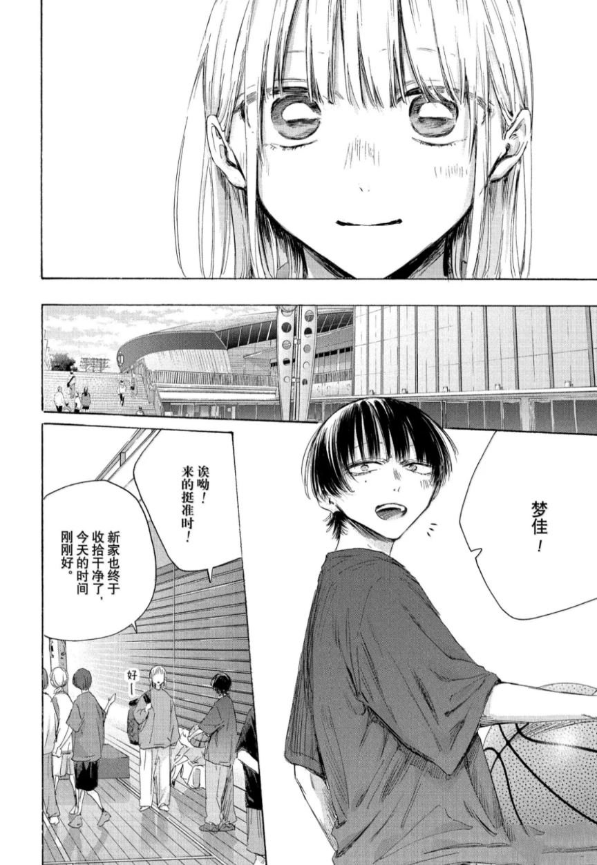 第205话