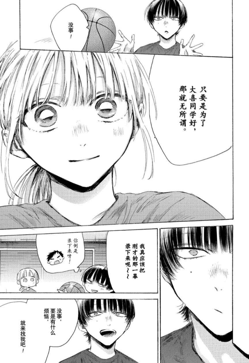 第205话