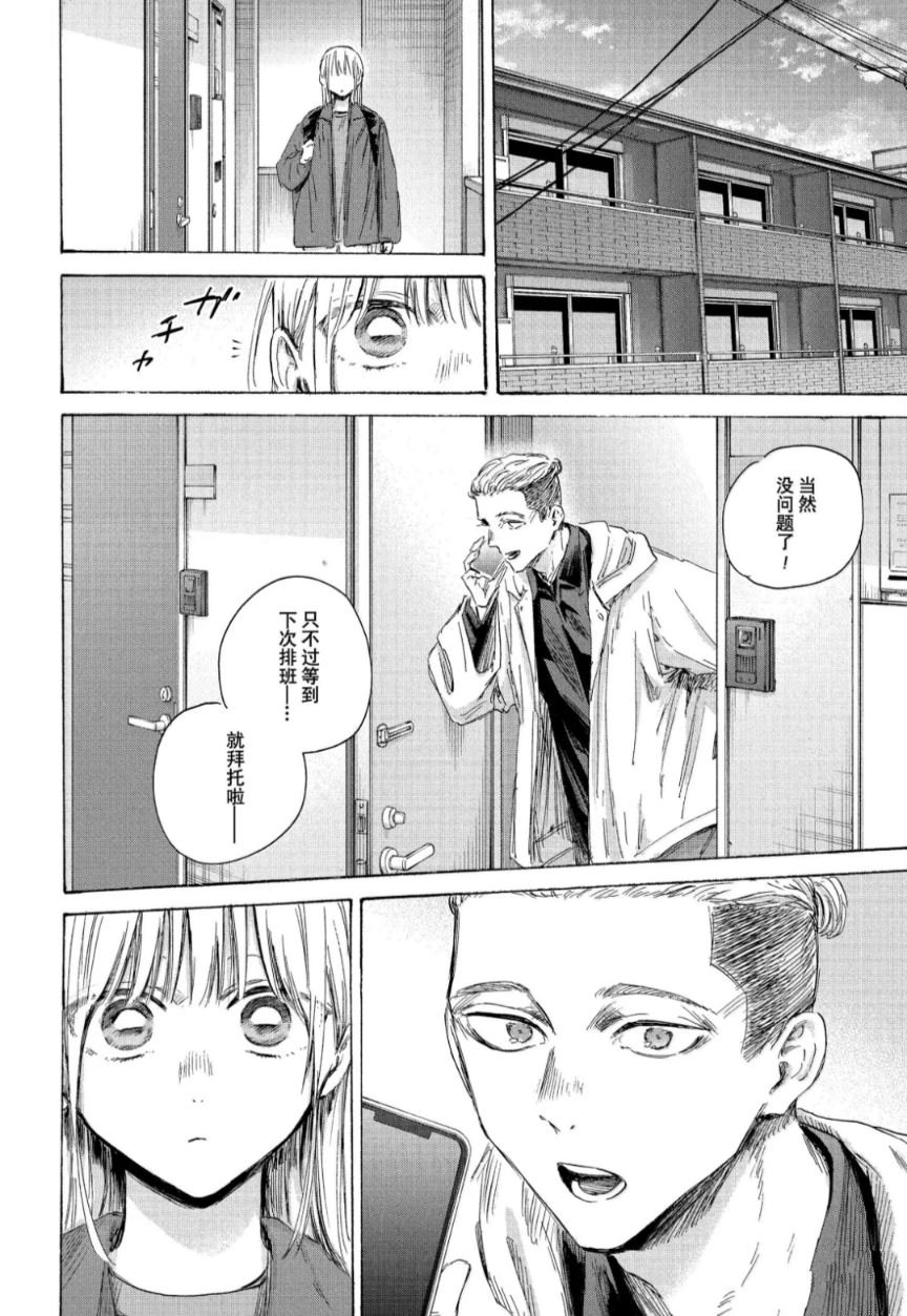 第205话