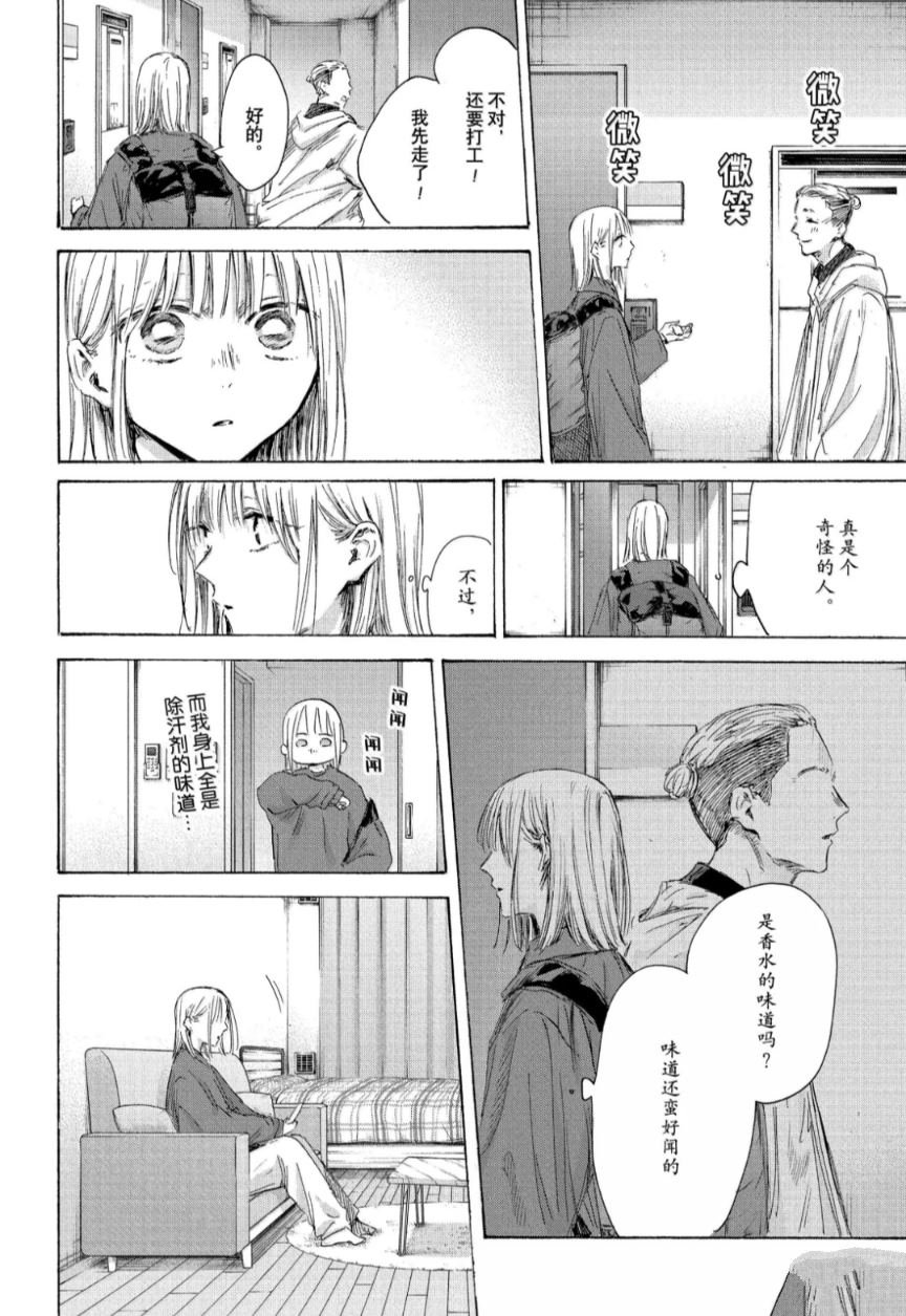 第205话