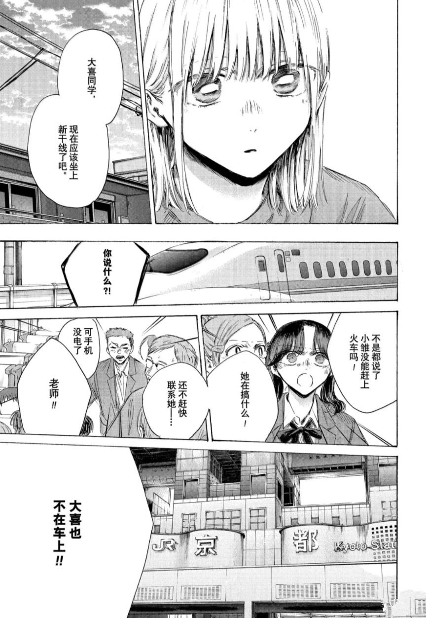 第205话